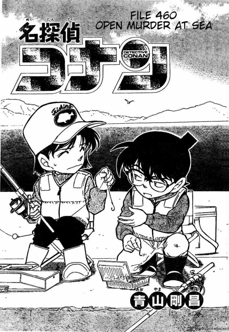 Detective Conan 460 1