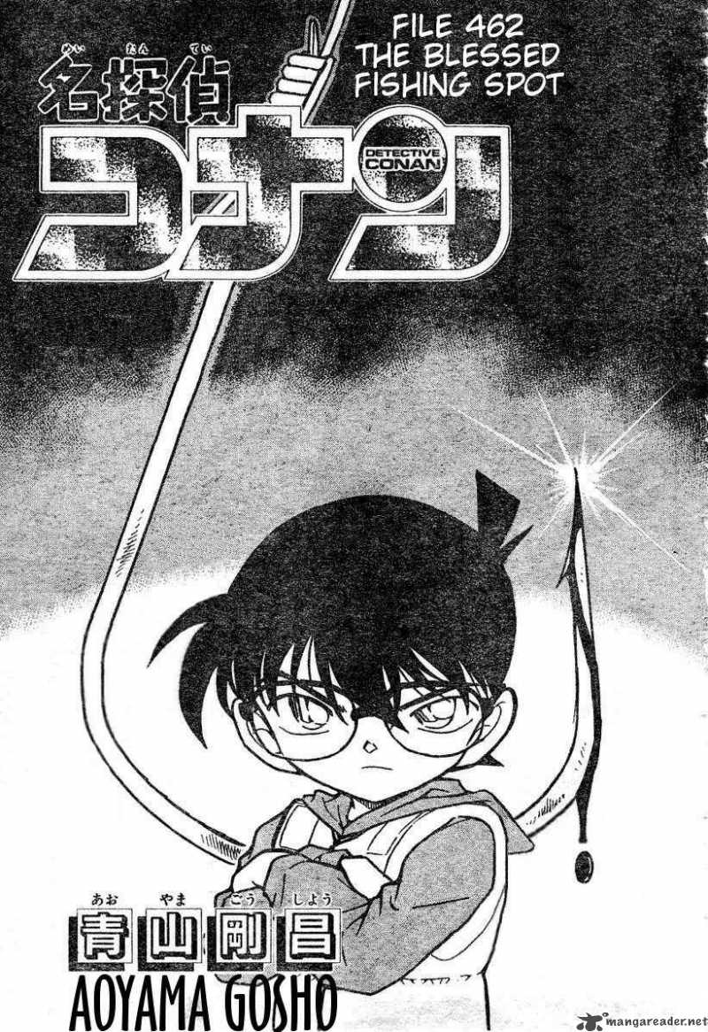 Detective Conan 462 1