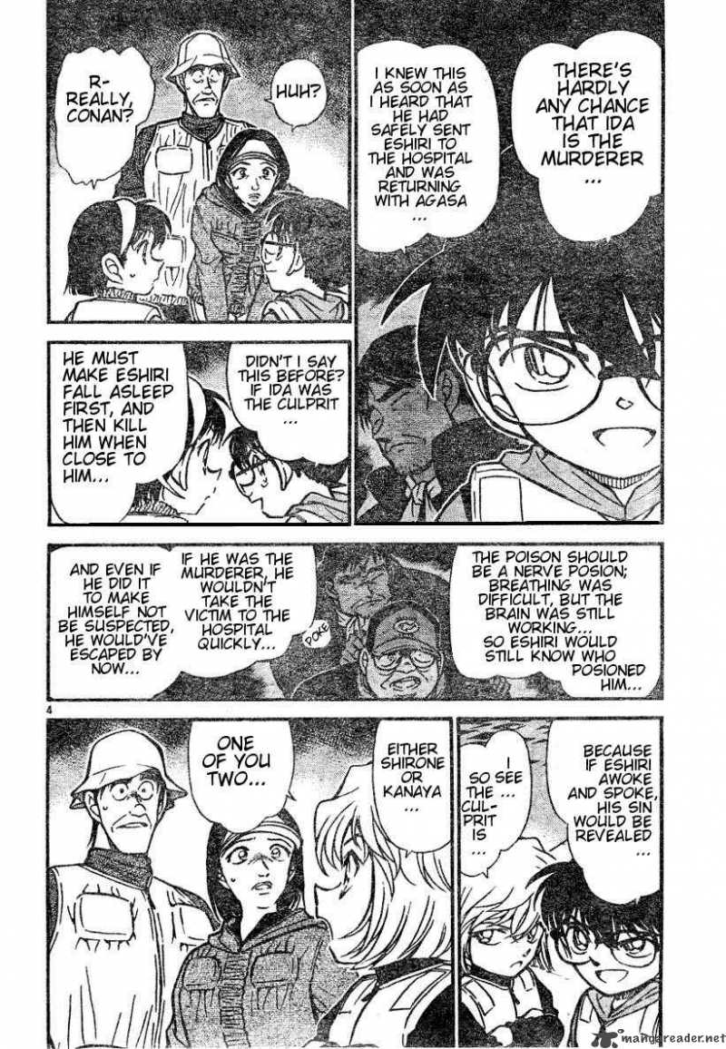 Detective Conan 462 4