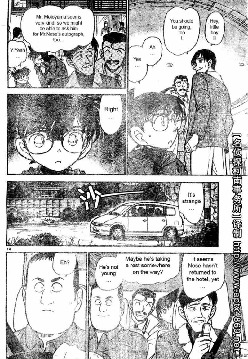 Detective Conan 463 14