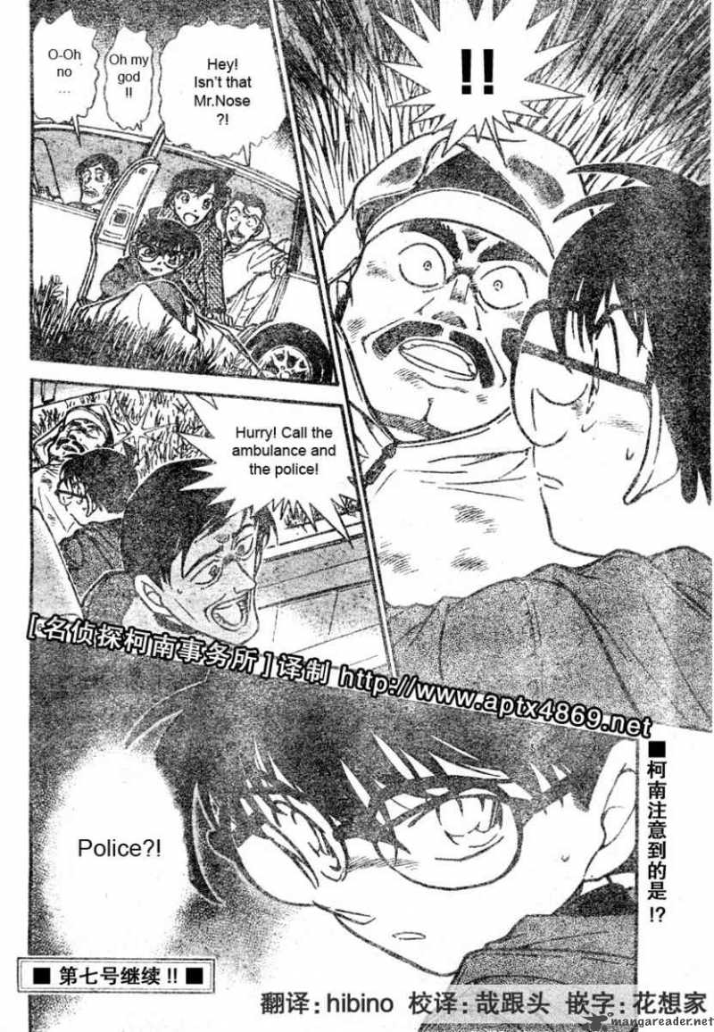 Detective Conan 463 16