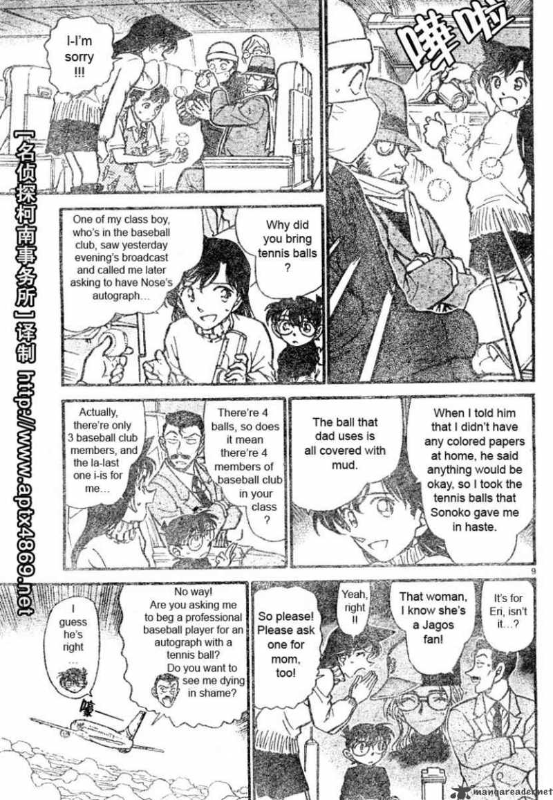 Detective Conan 463 9