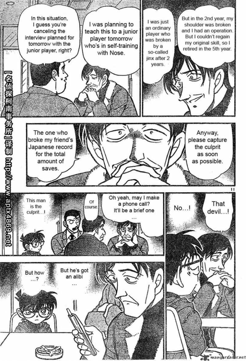 Detective Conan 464 11