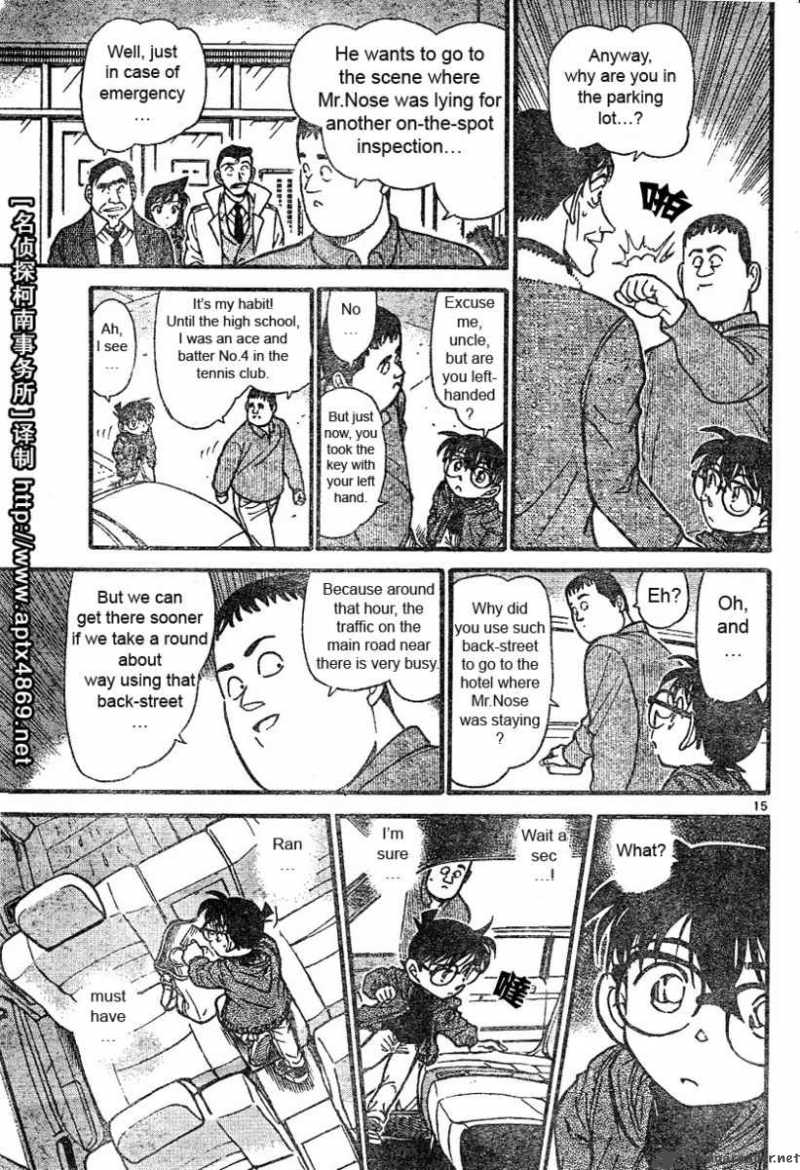 Detective Conan 464 15