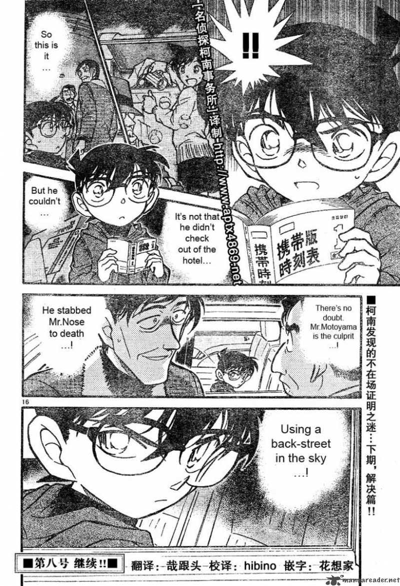 Detective Conan 464 16