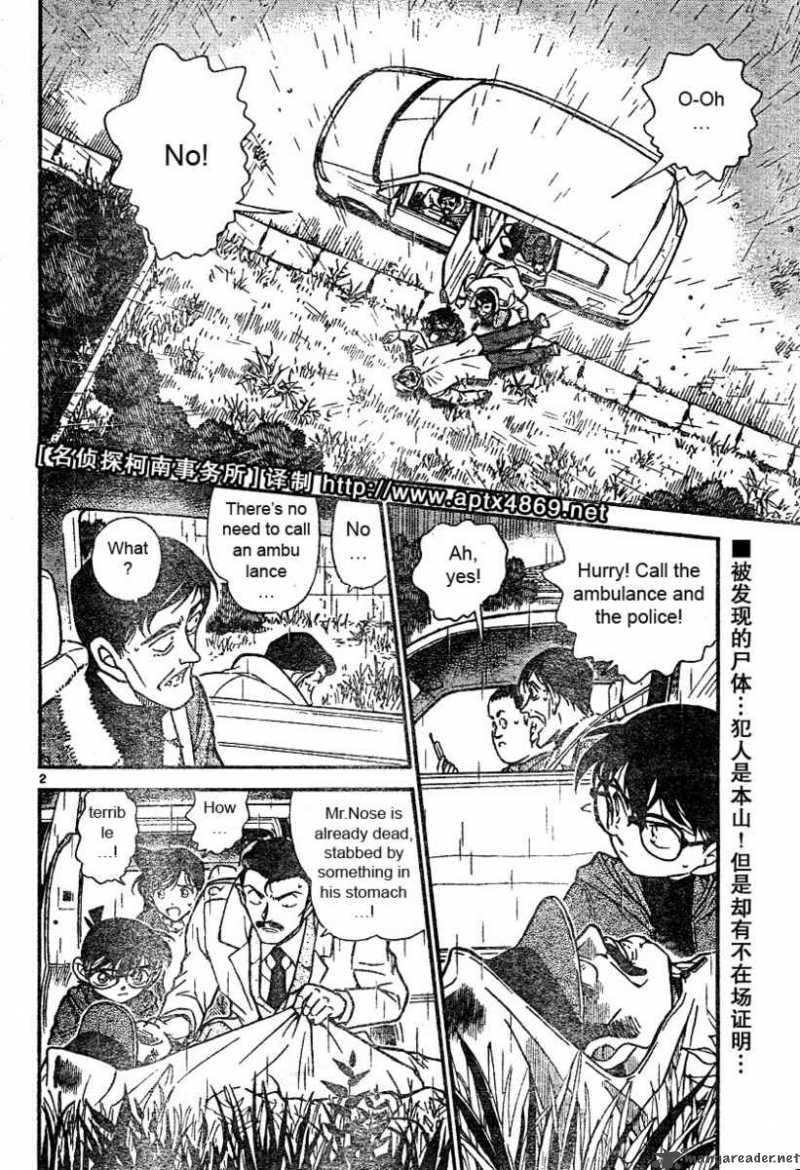 Detective Conan 464 2