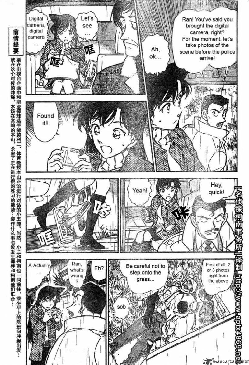 Detective Conan 464 3