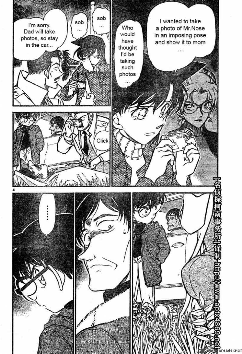 Detective Conan 464 4