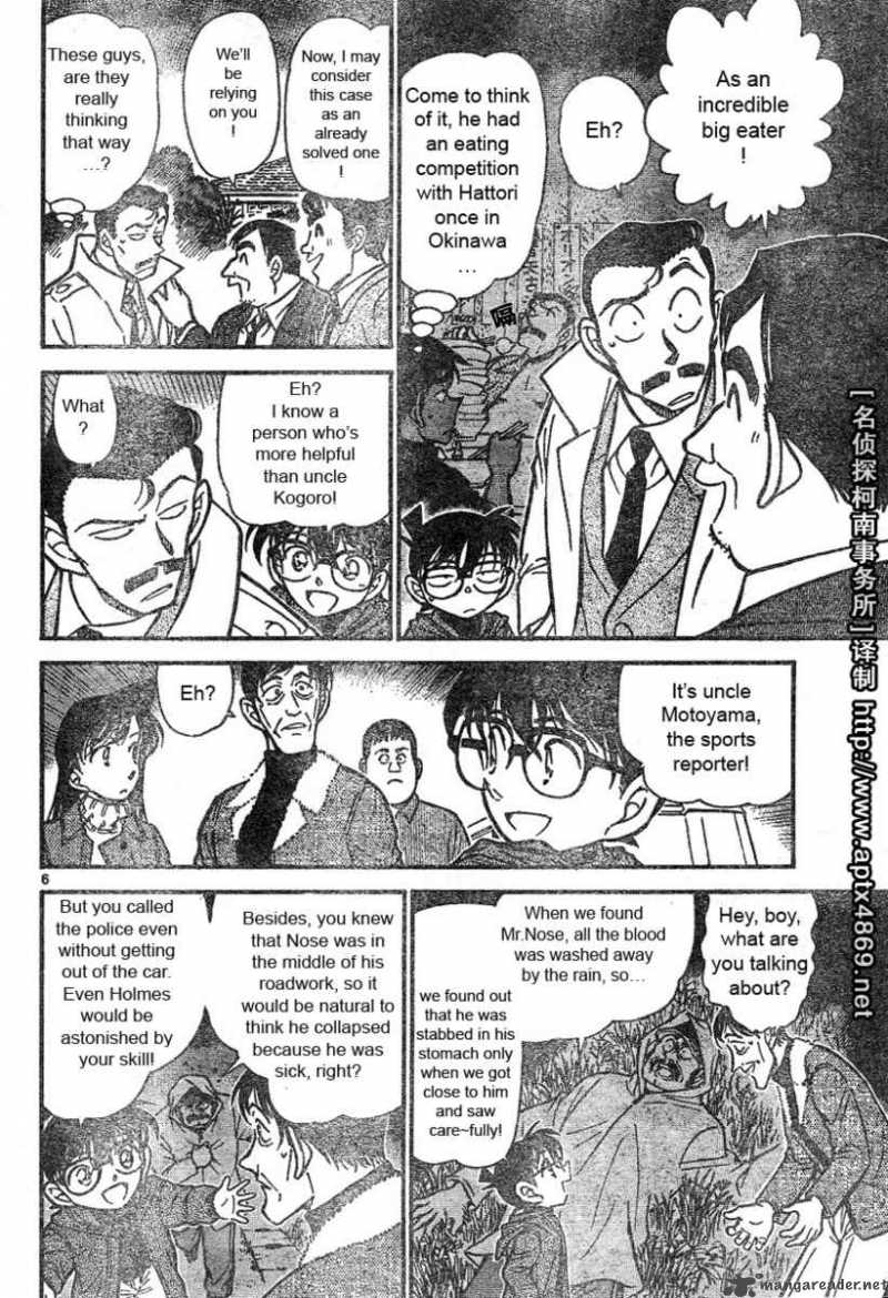 Detective Conan 464 6