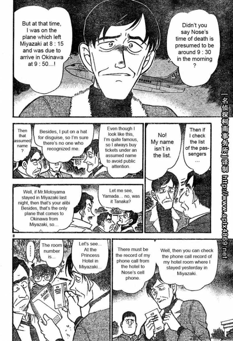 Detective Conan 464 8