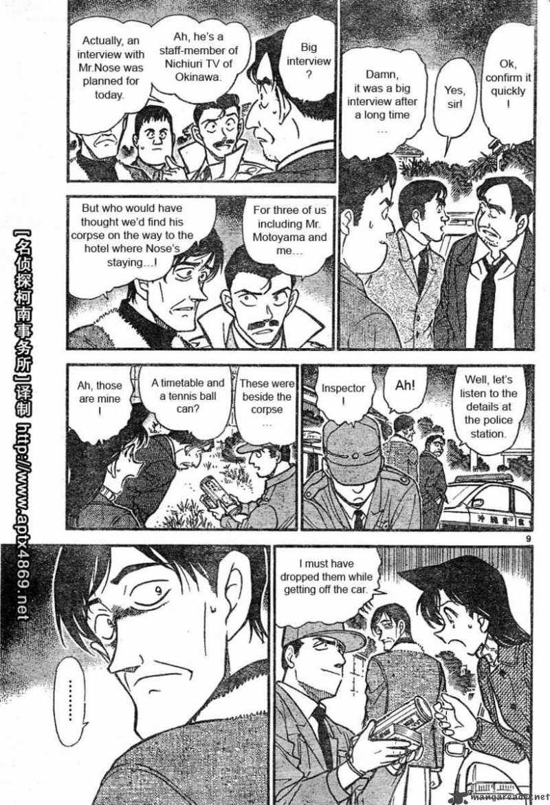 Detective Conan 464 9