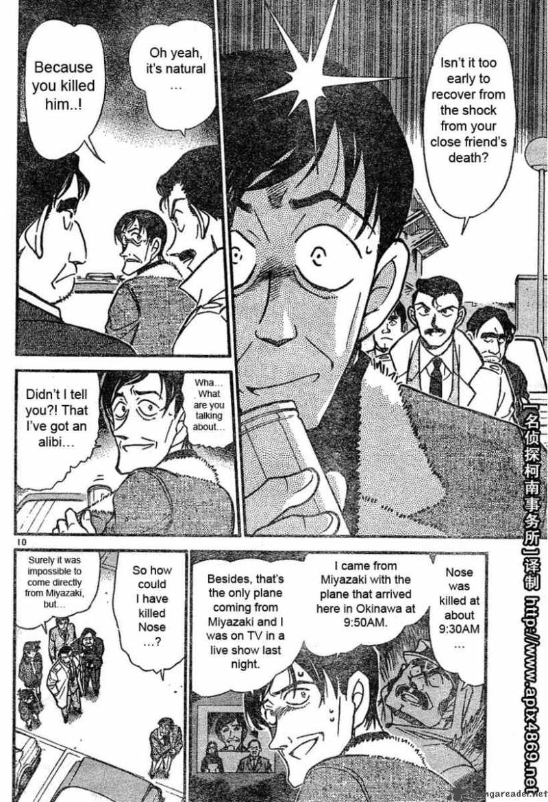 Detective Conan 465 10