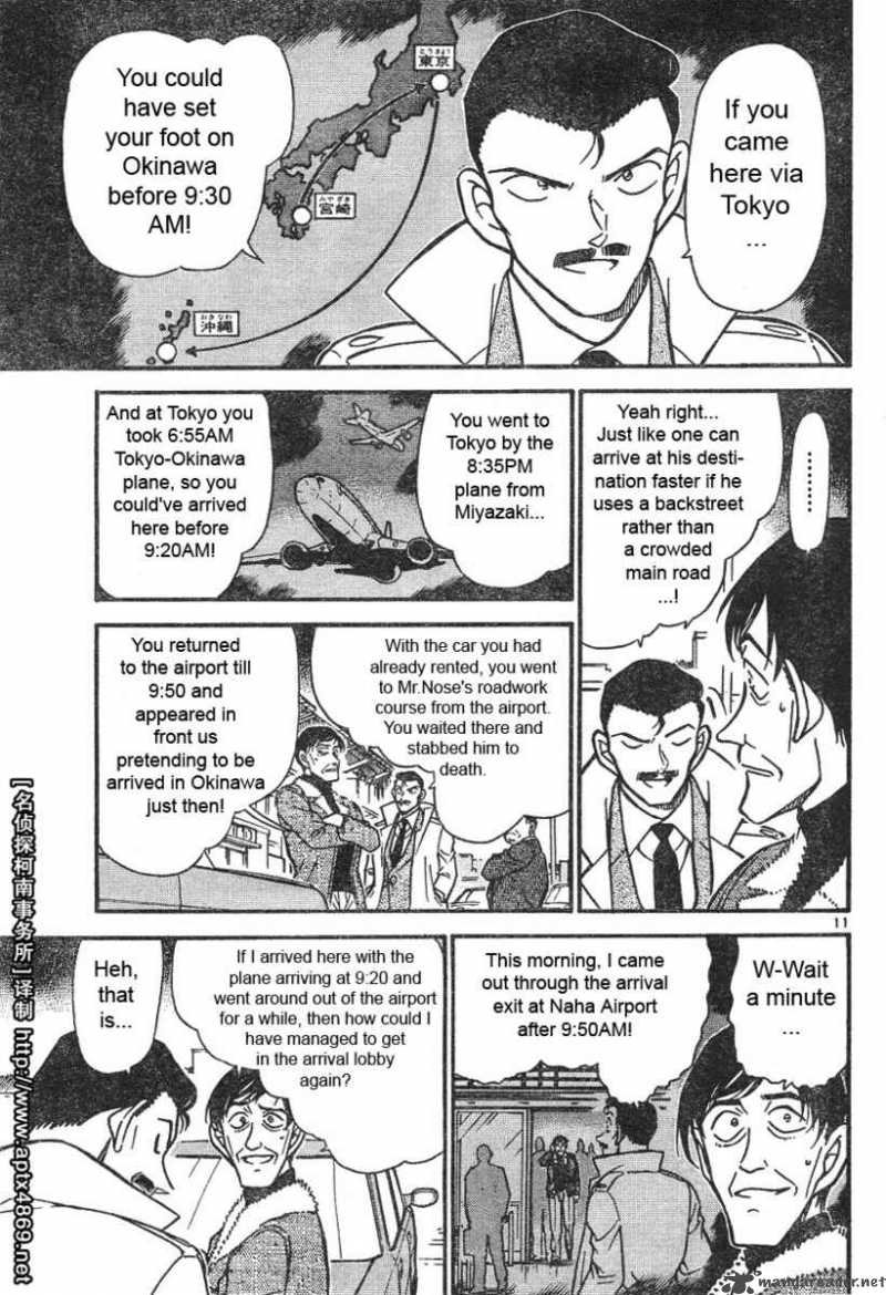 Detective Conan 465 11