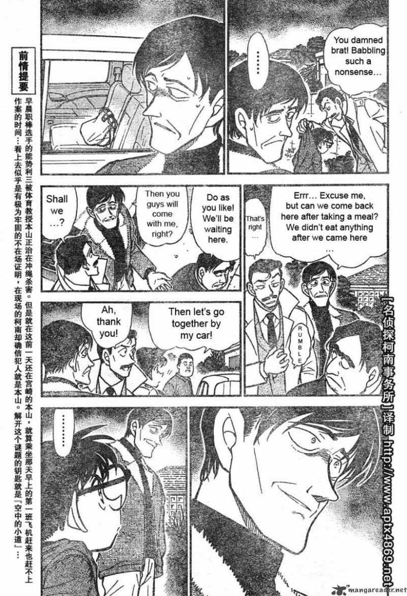 Detective Conan 465 3