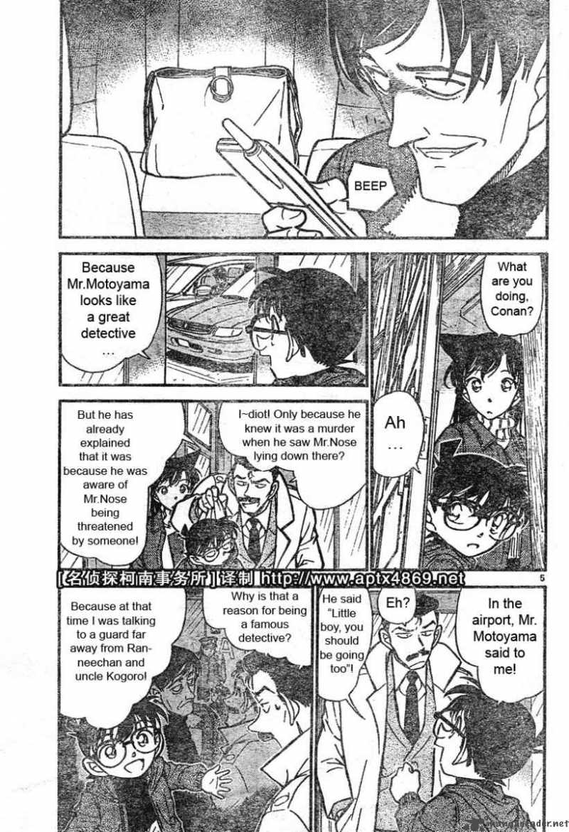 Detective Conan 465 5