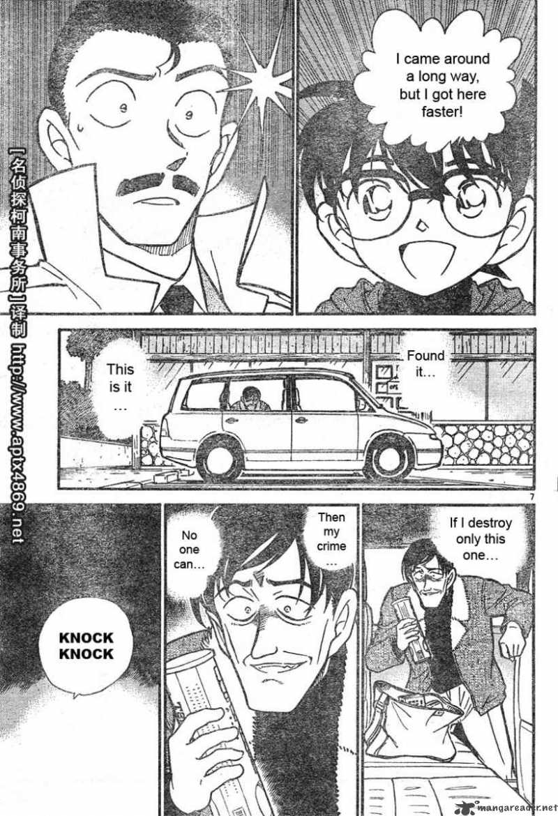 Detective Conan 465 7