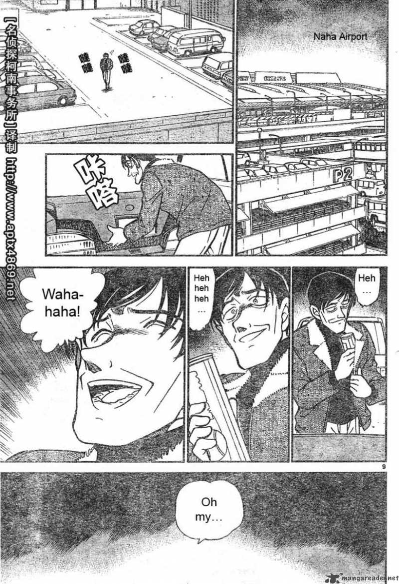 Detective Conan 465 9