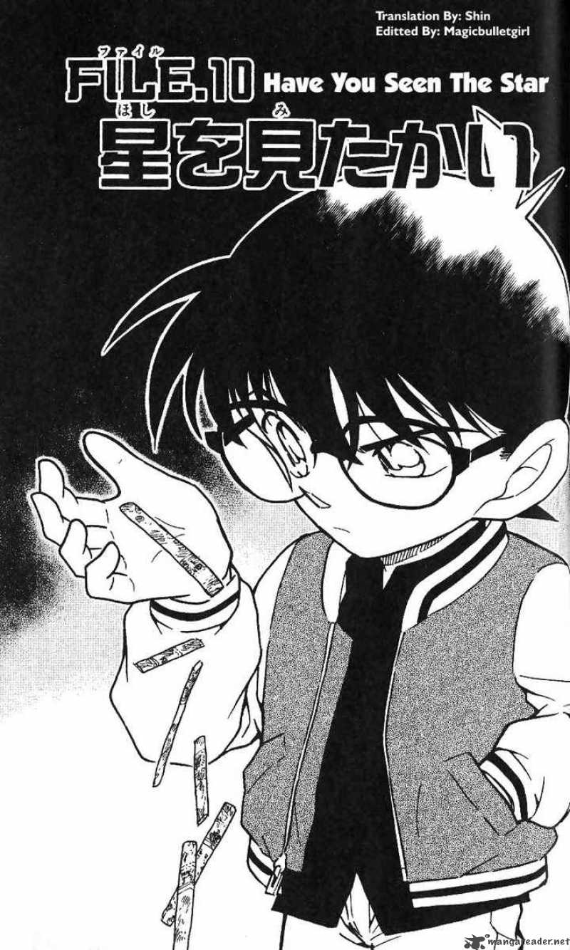 Detective Conan 467 1