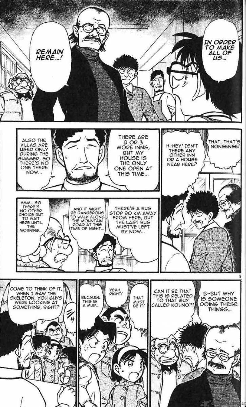 Detective Conan 467 9