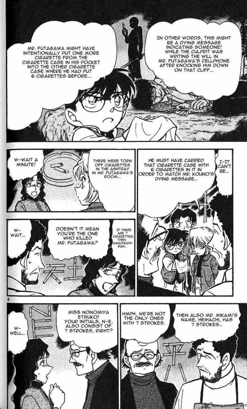 Detective Conan 468 8