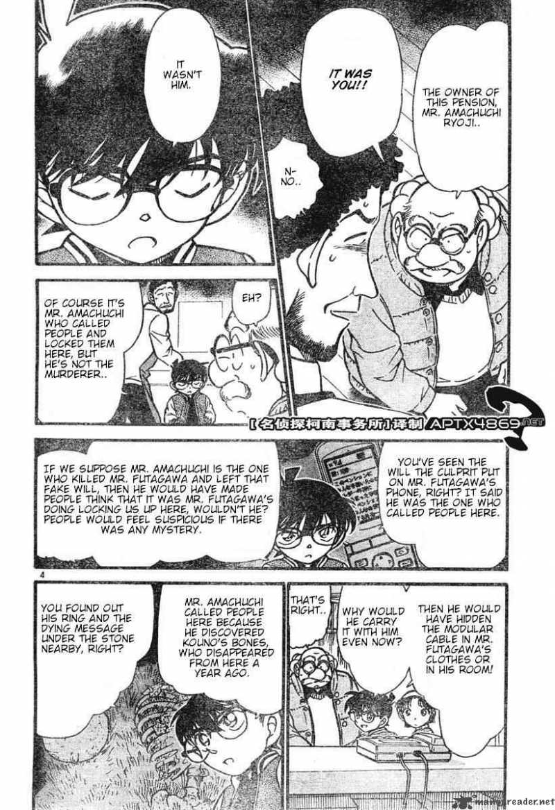 Detective Conan 469 4