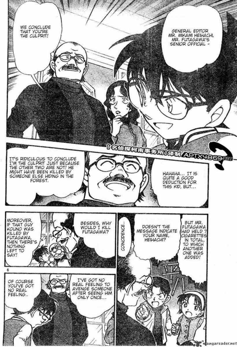 Detective Conan 469 6