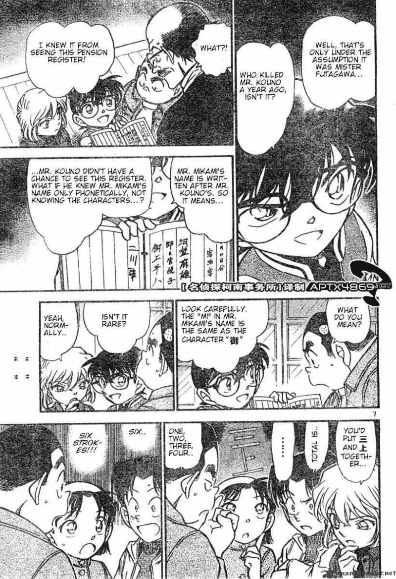 Detective Conan 469 7