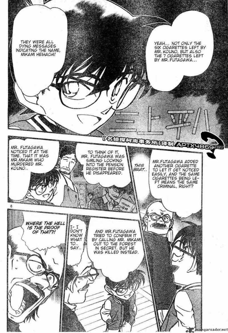 Detective Conan 469 8