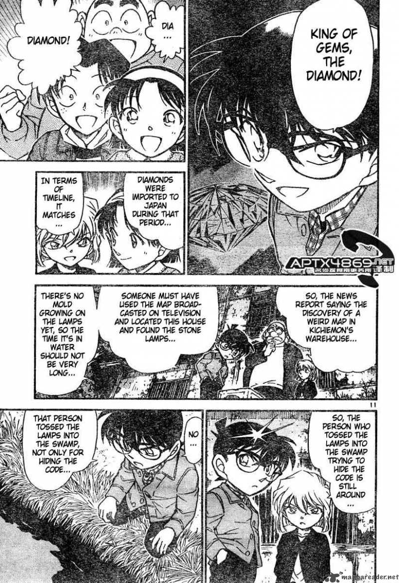 Detective Conan 475 11