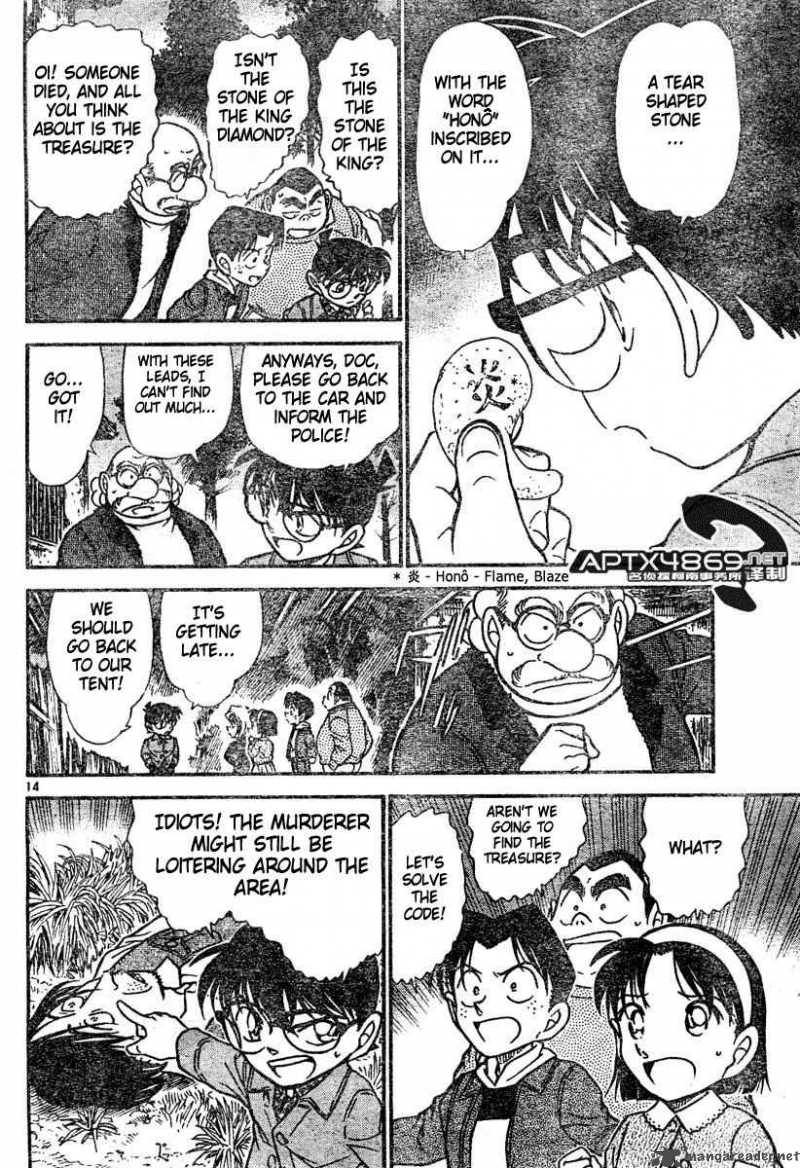 Detective Conan 475 14