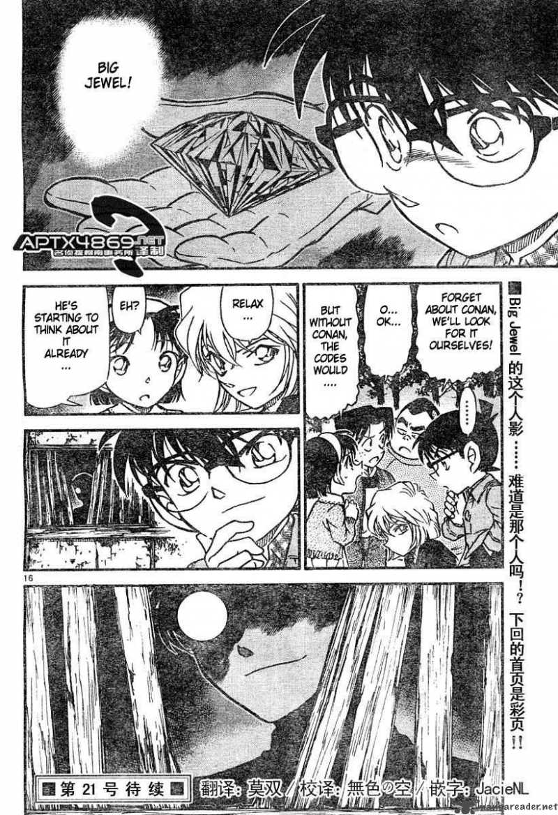 Detective Conan 475 16