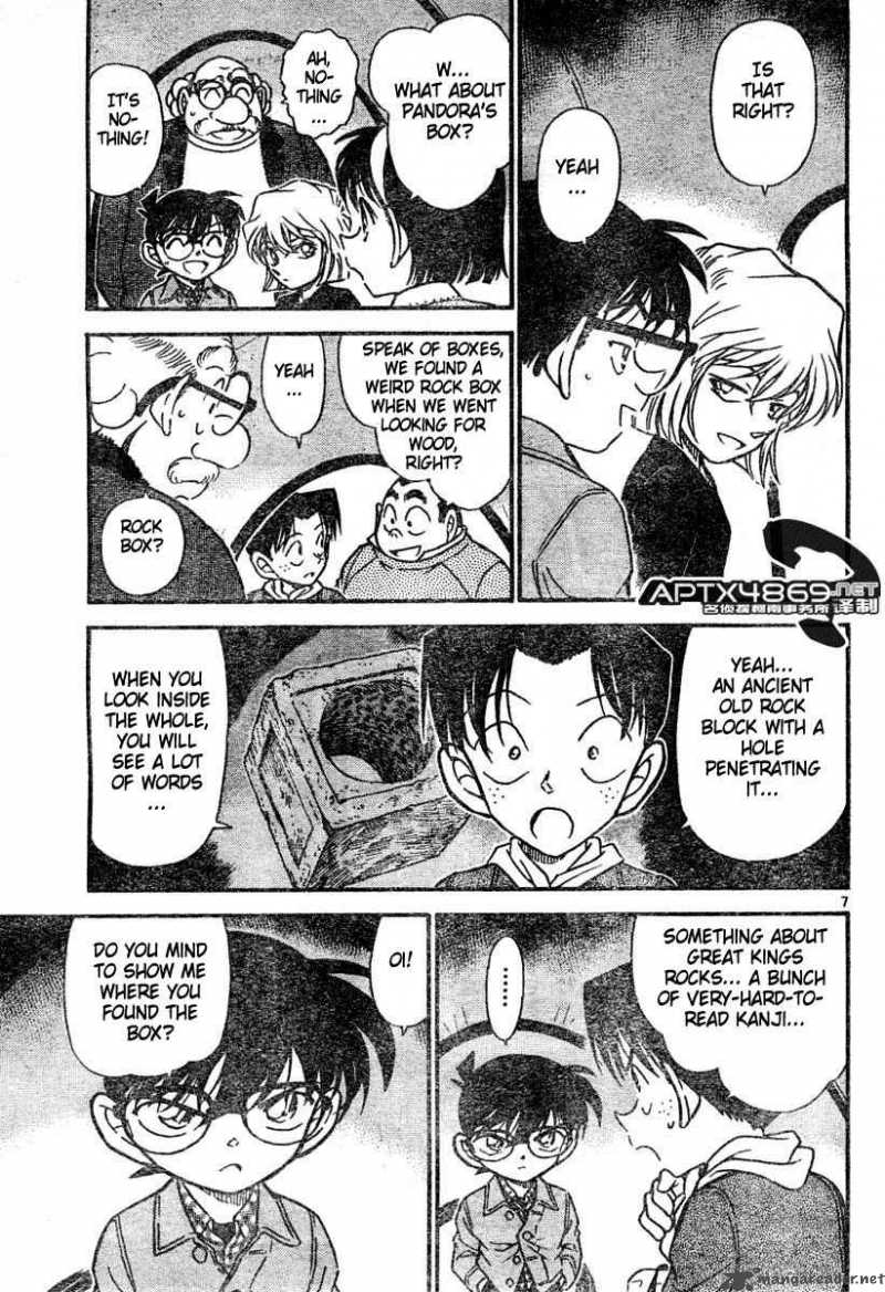 Detective Conan 475 7