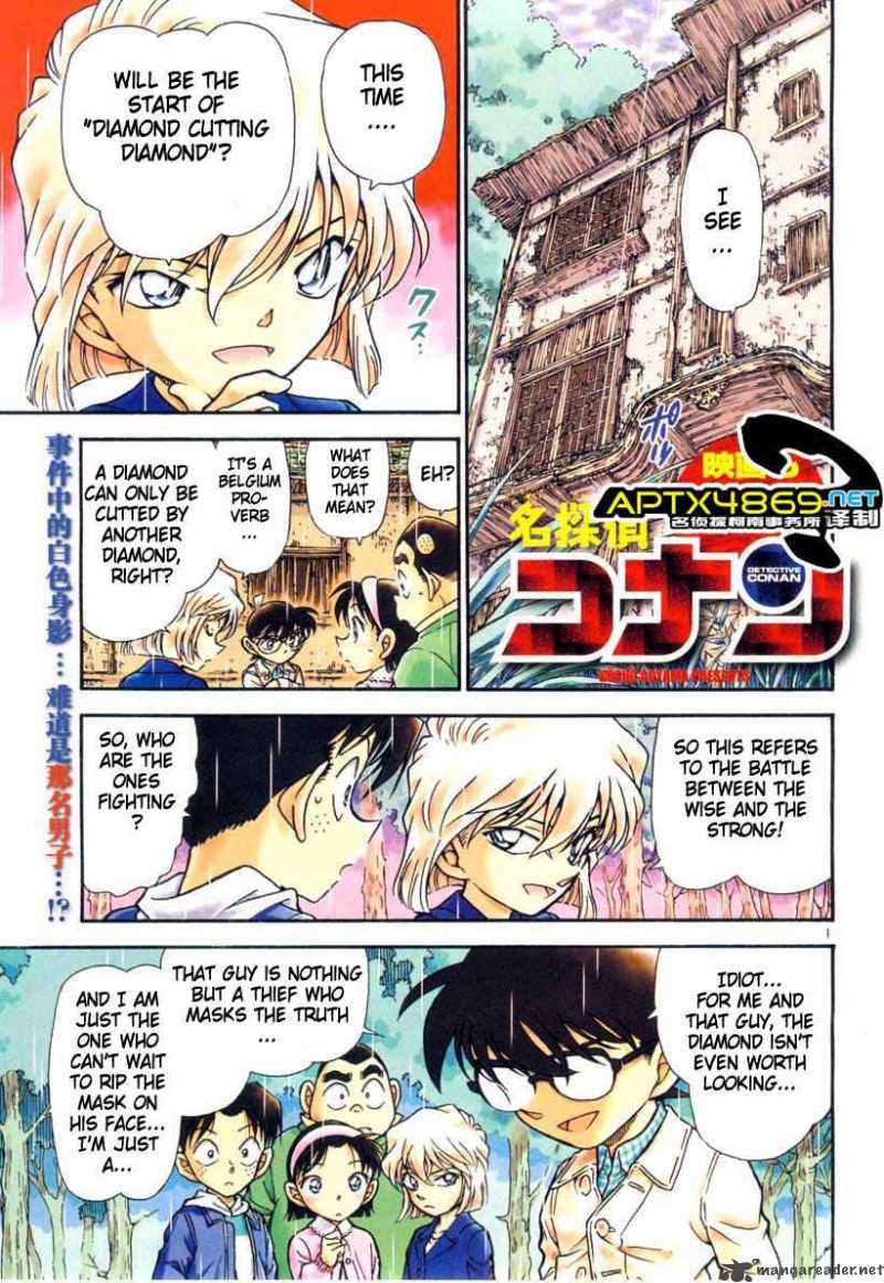 Detective Conan 476 1