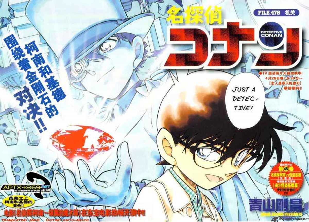 Detective Conan 476 2