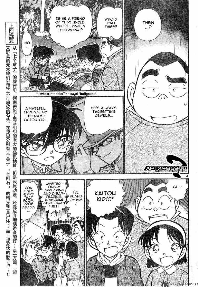 Detective Conan 476 3