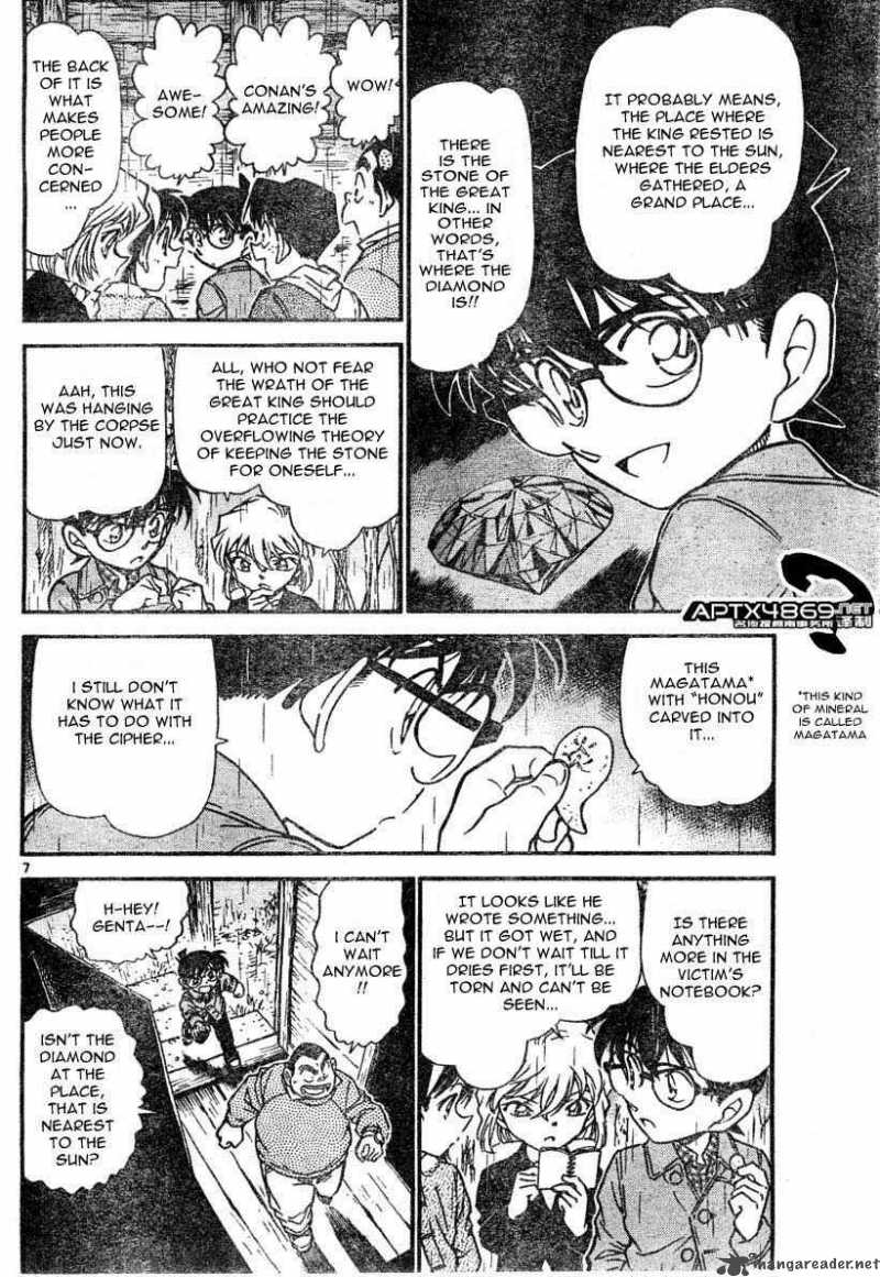 Detective Conan 476 6