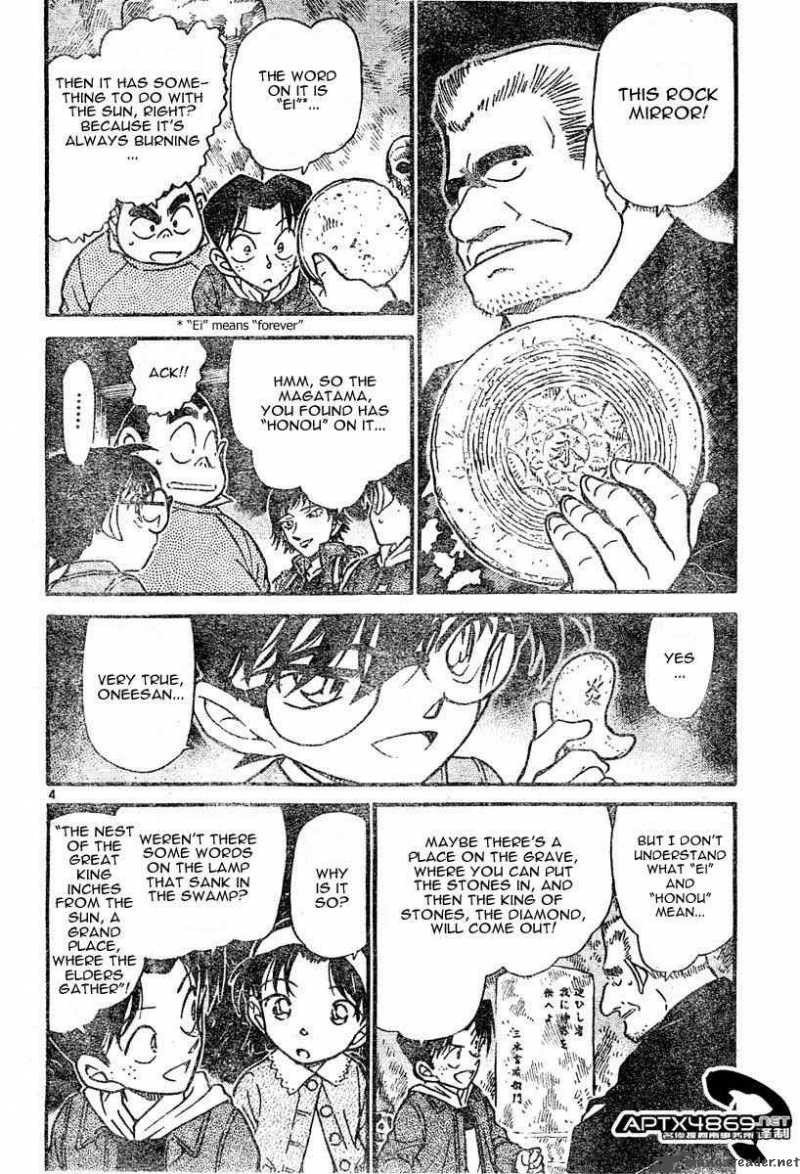 Detective Conan 477 4