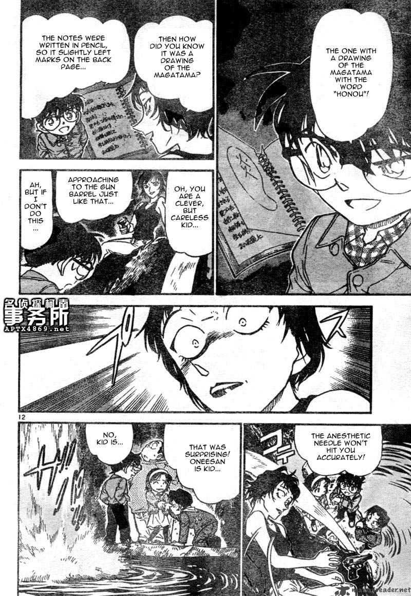 Detective Conan 478 12