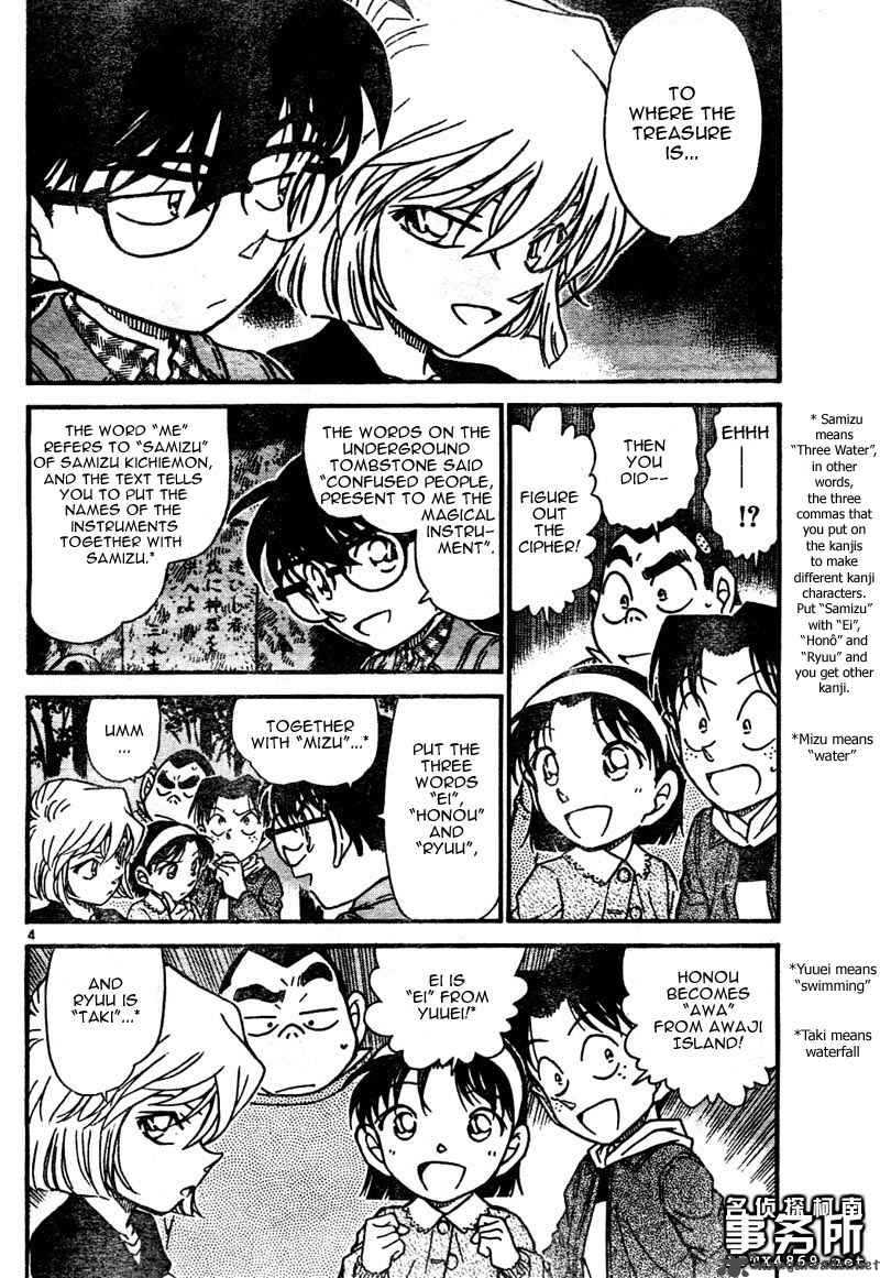 Detective Conan 478 4