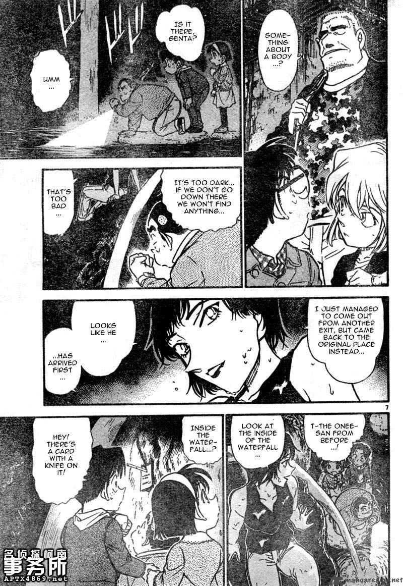 Detective Conan 478 7