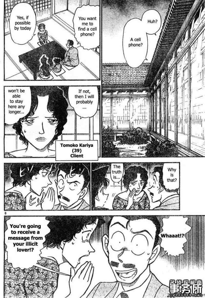 Detective Conan 479 8