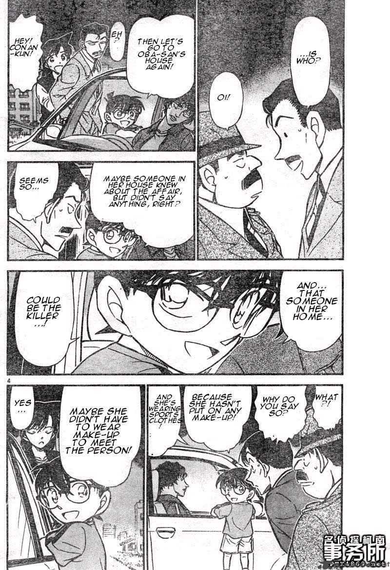 Detective Conan 480 4