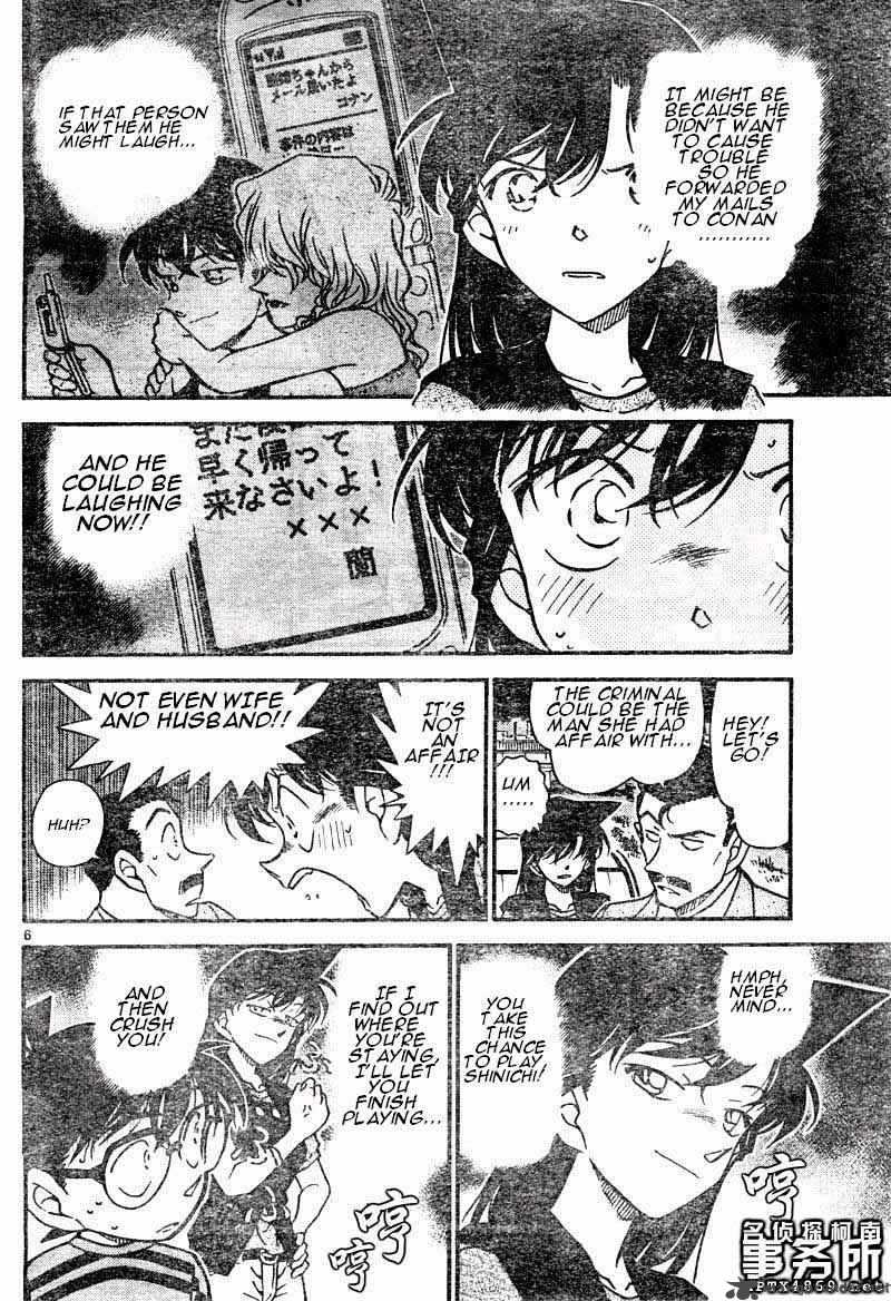 Detective Conan 480 6