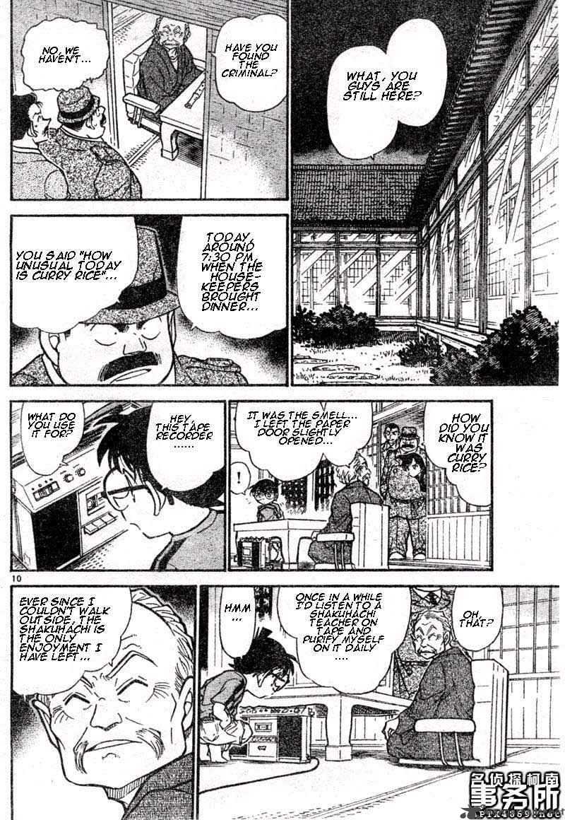 Detective Conan 481 10