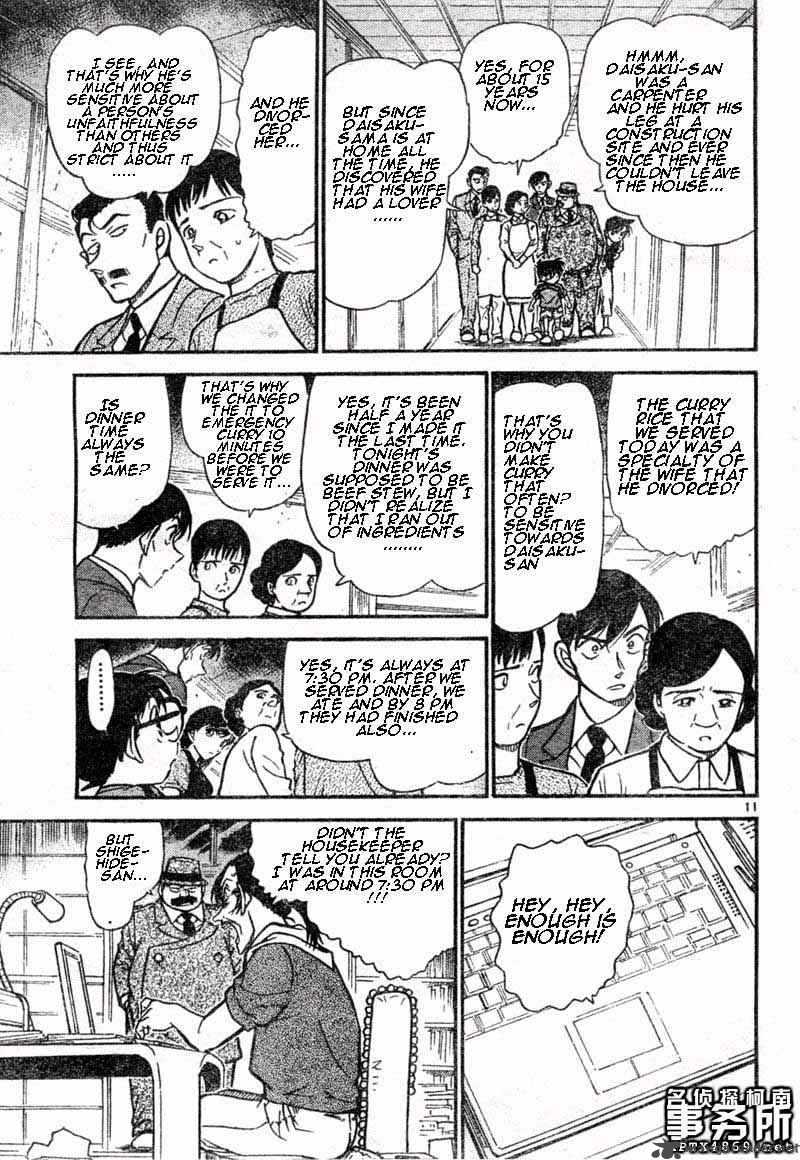 Detective Conan 481 11