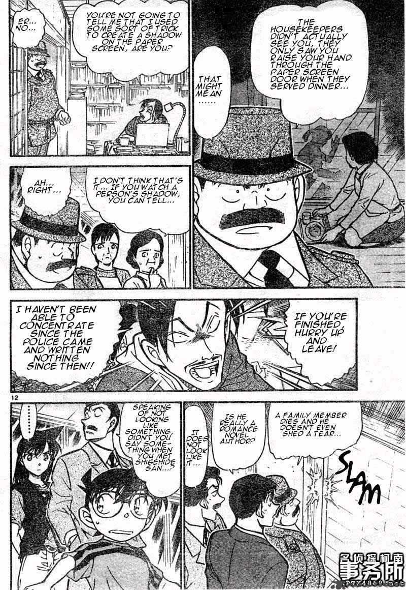 Detective Conan 481 12