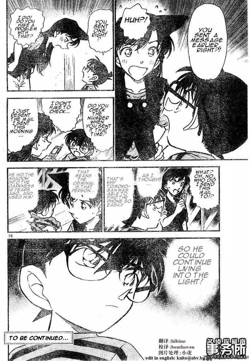 Detective Conan 481 16