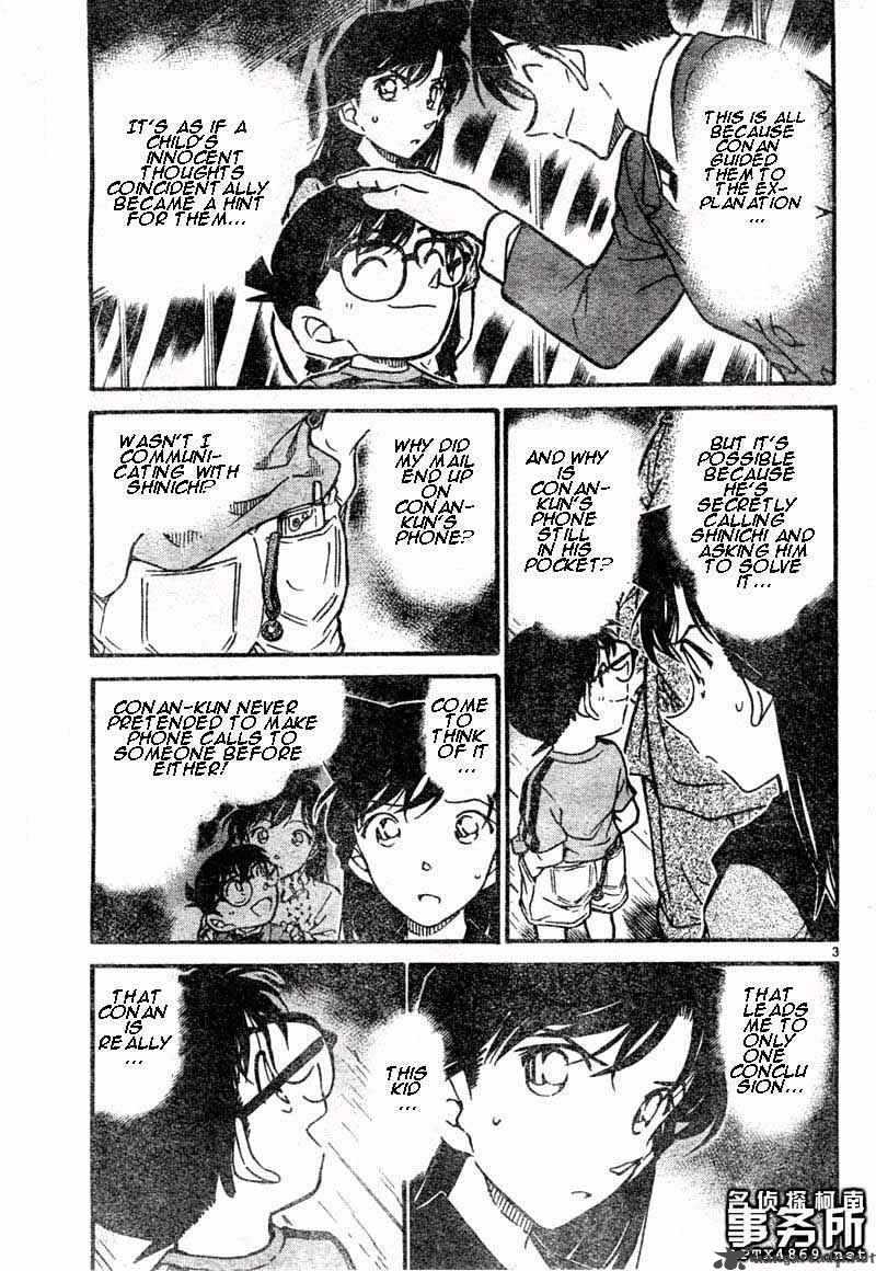 Detective Conan 481 3