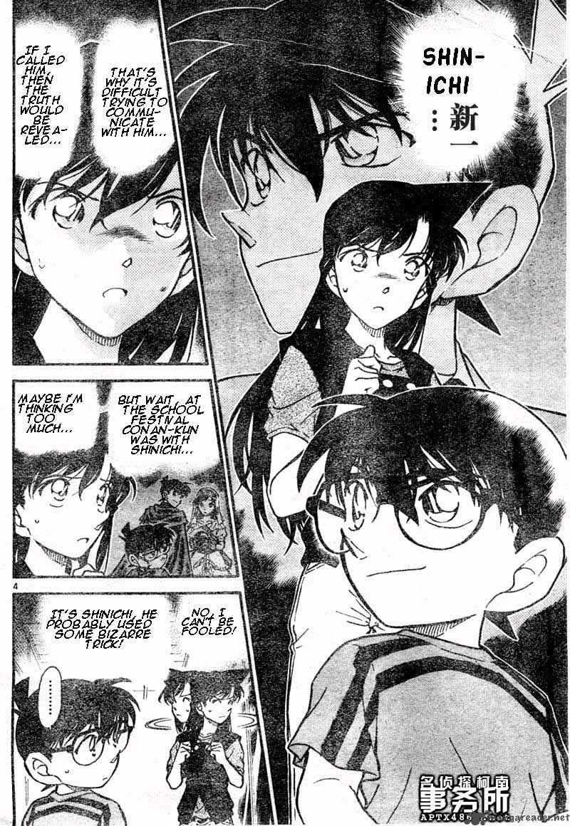 Detective Conan 481 4