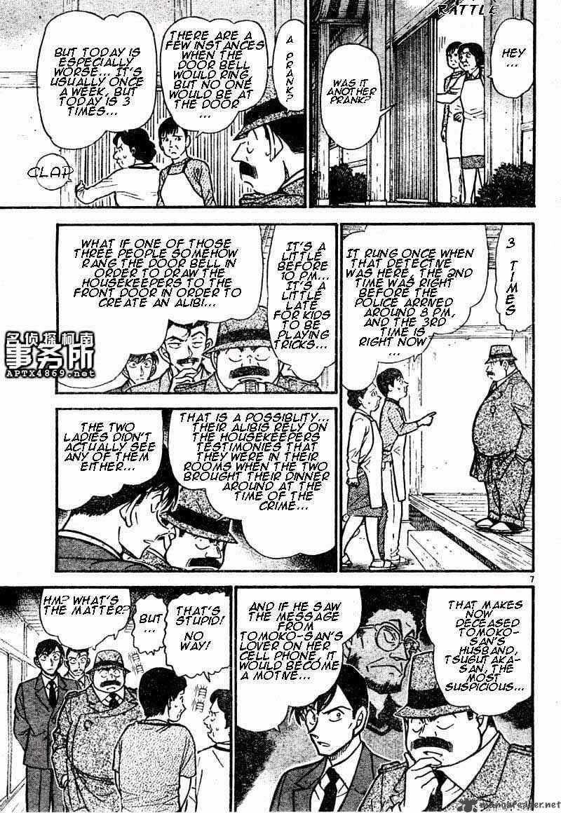 Detective Conan 481 7